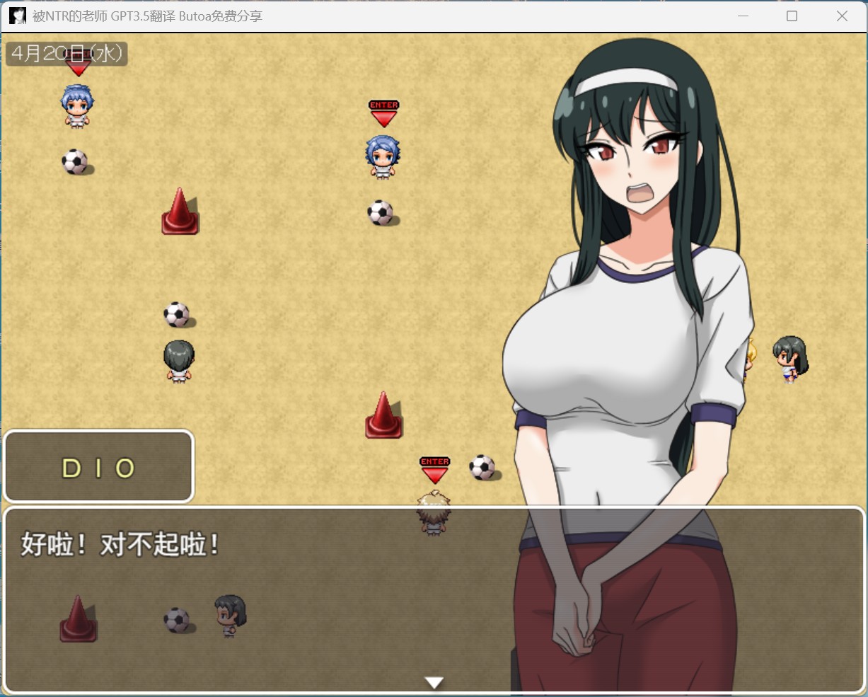 【精品RPG/汉化/NTR】乙叶老师的NTR日记 乙葉のネトラレ日記 V2.0 AI汉化版+全CG存档【1.4G】【度盘】